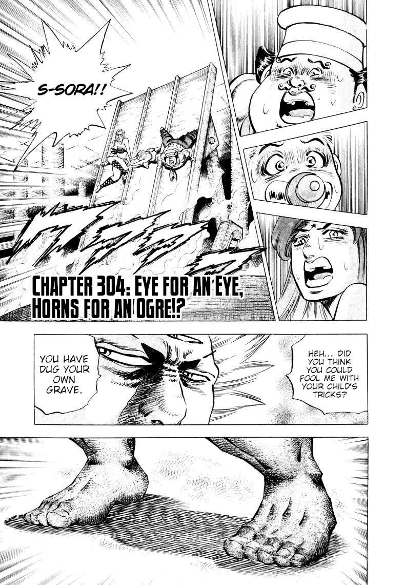 Sora yori Takaku chapter 305 page 1