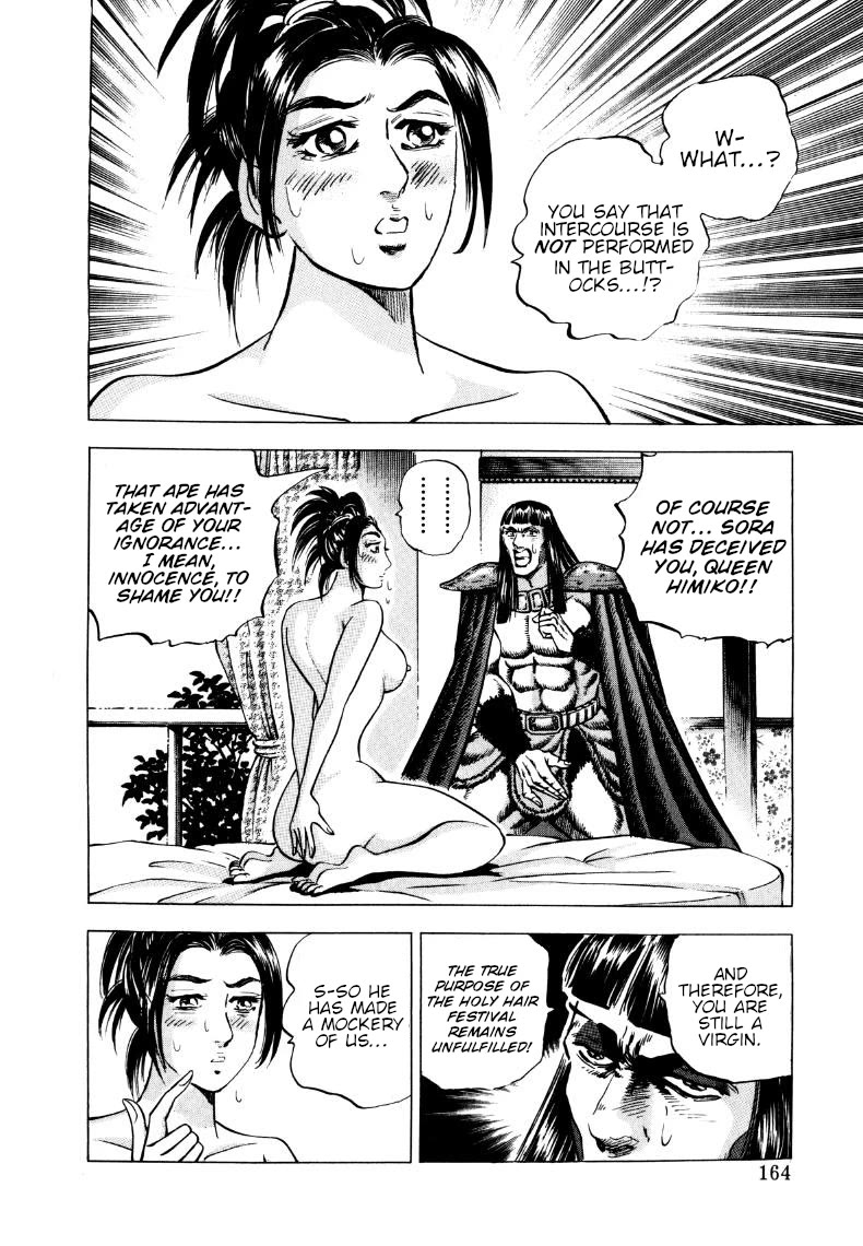 Sora yori Takaku chapter 309 page 2