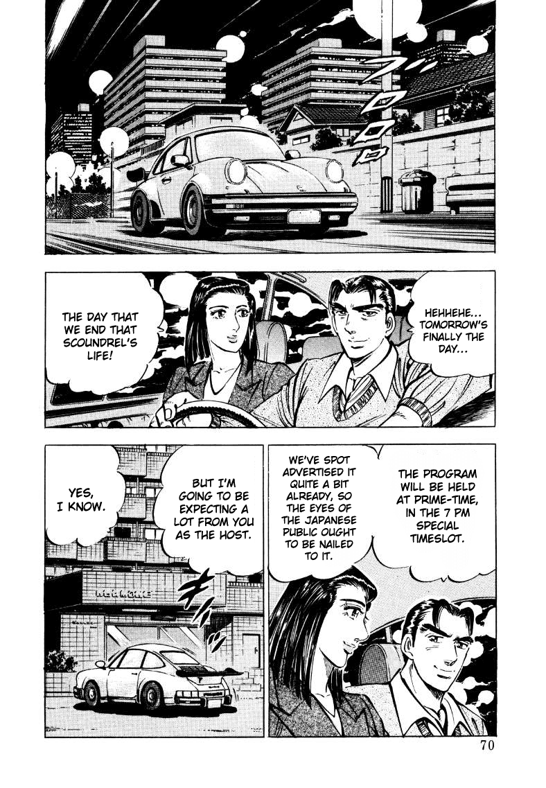 Sora yori Takaku chapter 31 page 4