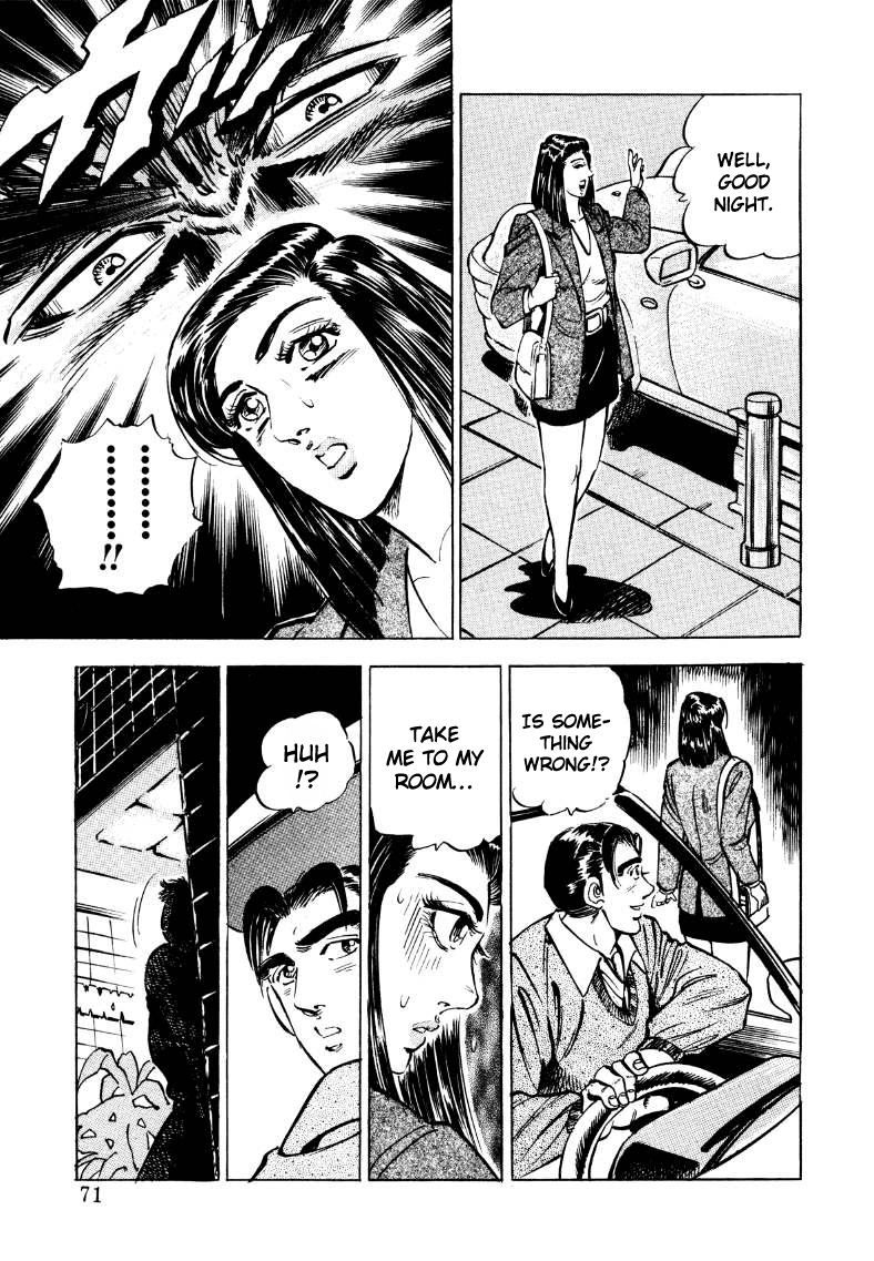 Sora yori Takaku chapter 31 page 5