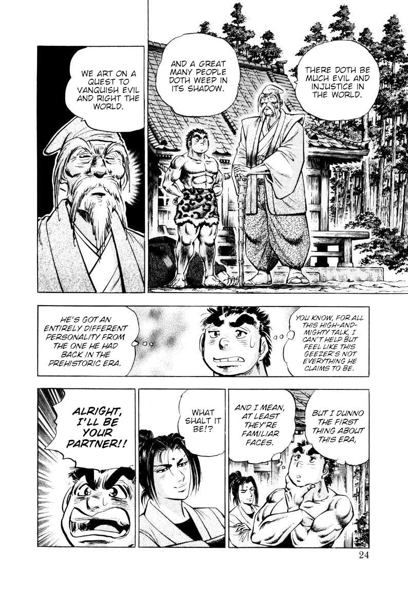 Sora yori Takaku chapter 313 page 6