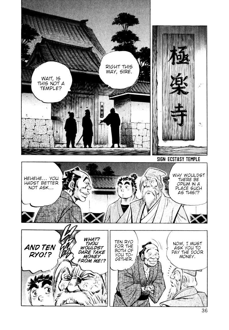 Sora yori Takaku chapter 314 page 2