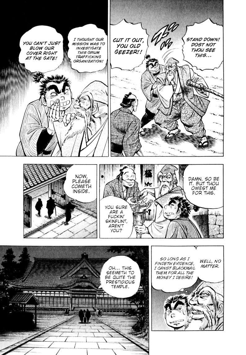 Sora yori Takaku chapter 314 page 3
