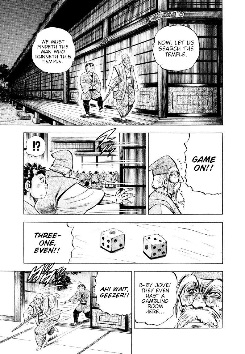 Sora yori Takaku chapter 314 page 6