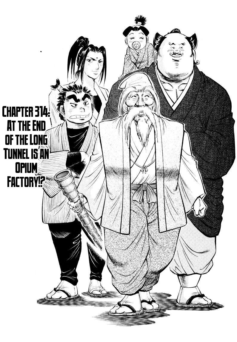 Sora yori Takaku chapter 315 page 1