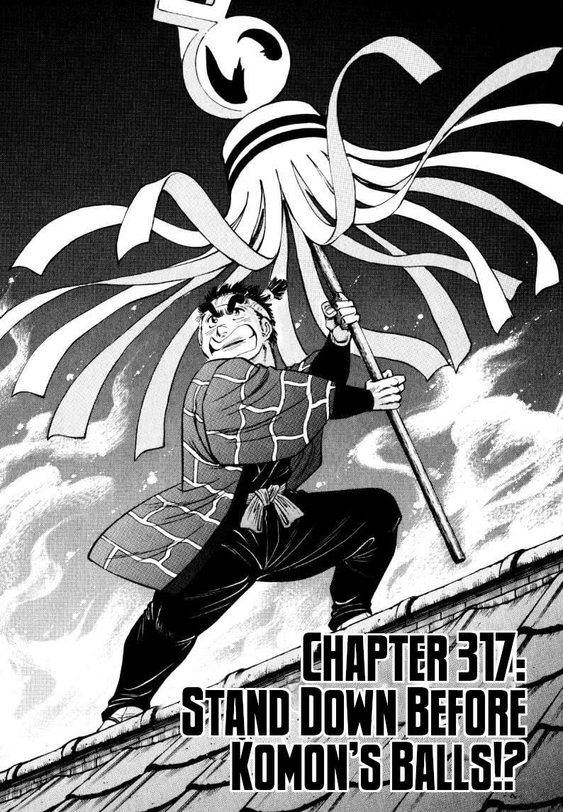 Sora yori Takaku chapter 318 page 1