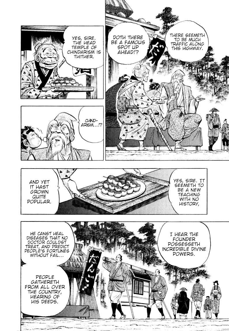 Sora yori Takaku chapter 319 page 4