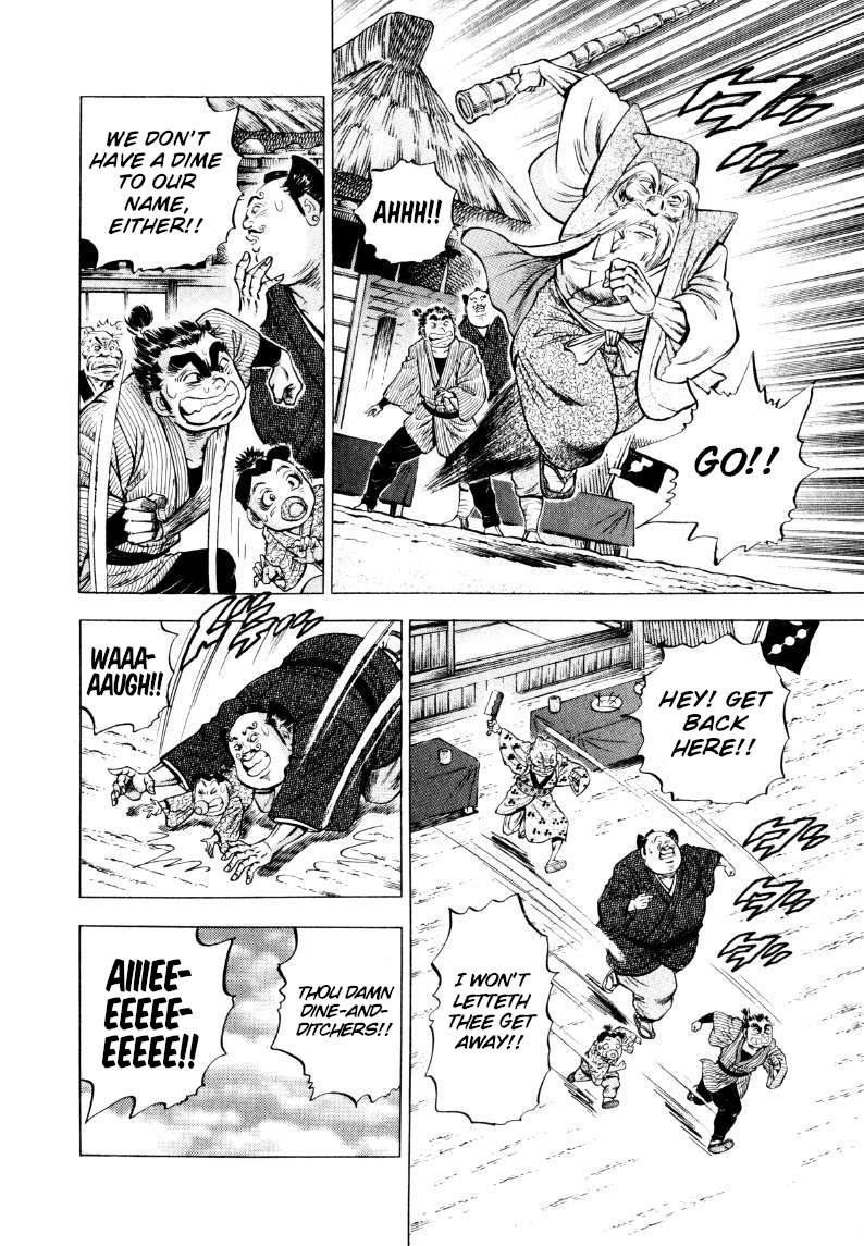 Sora yori Takaku chapter 319 page 6