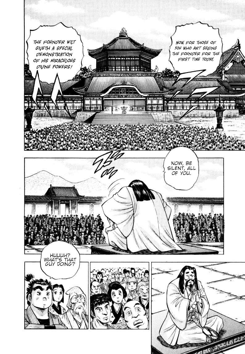 Sora yori Takaku chapter 320 page 3