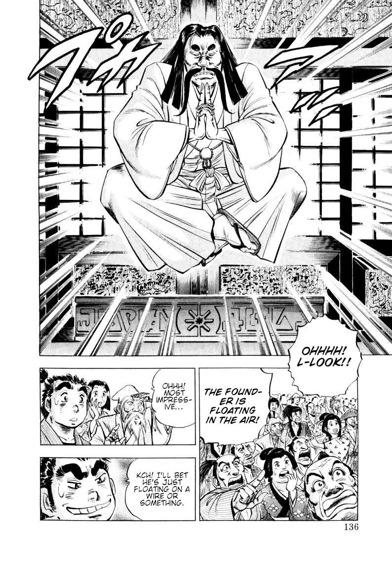 Sora yori Takaku chapter 320 page 5