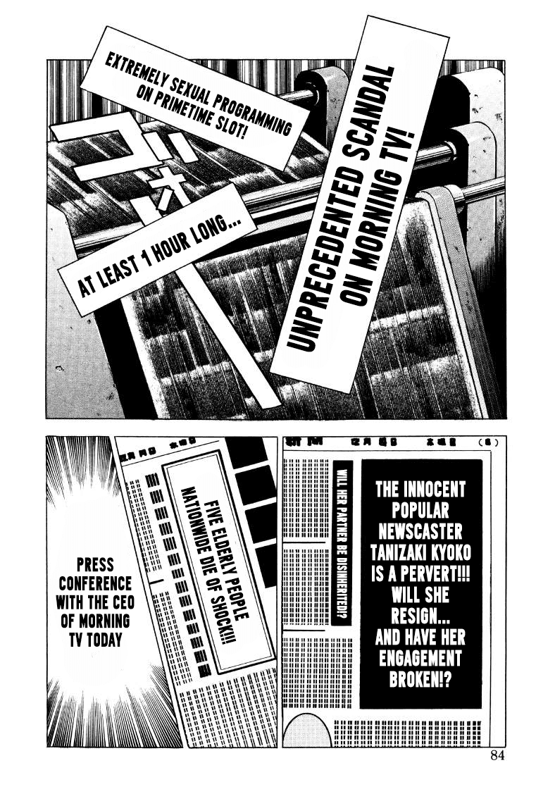 Sora yori Takaku chapter 32 page 2
