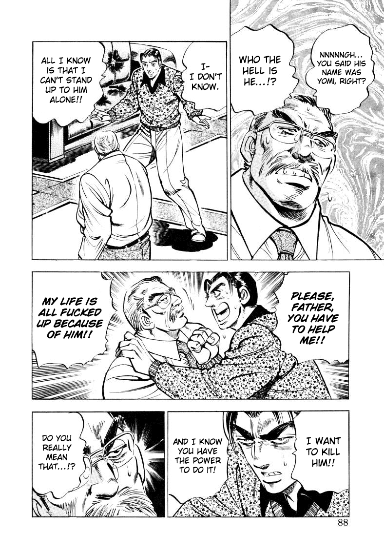 Sora yori Takaku chapter 32 page 6