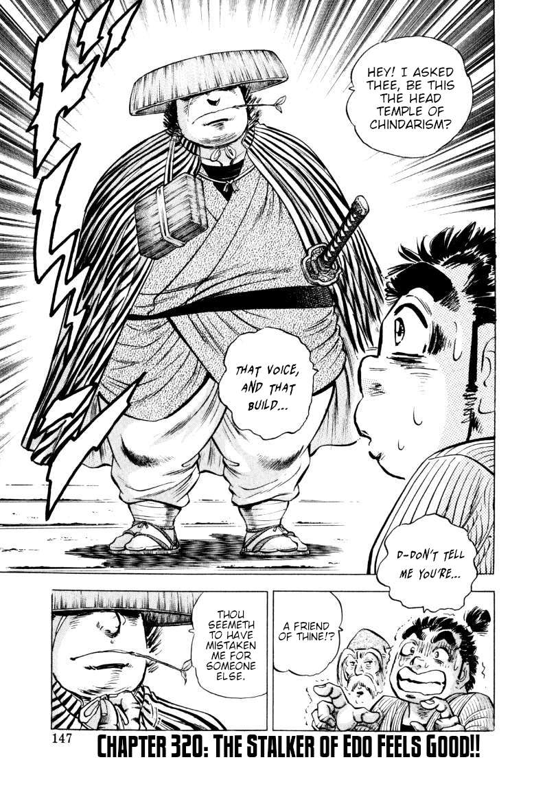 Sora yori Takaku chapter 321 page 1