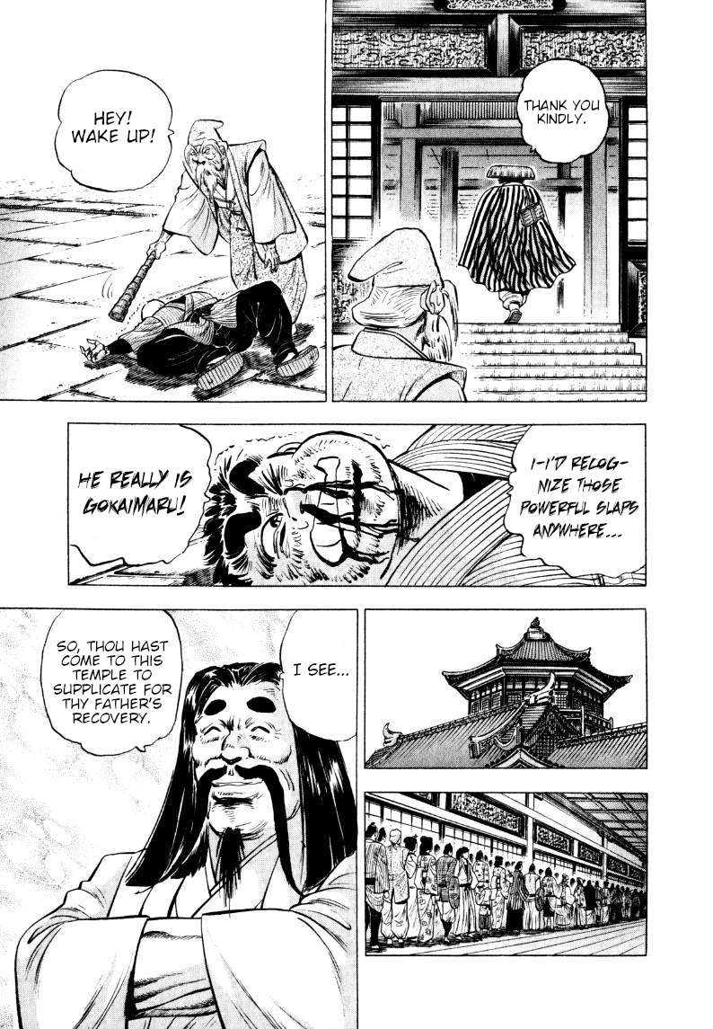 Sora yori Takaku chapter 321 page 5