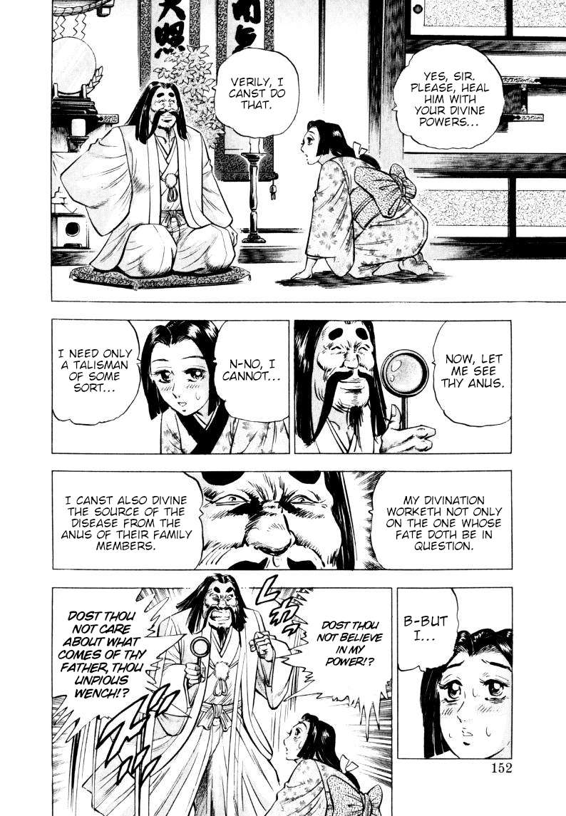 Sora yori Takaku chapter 321 page 6