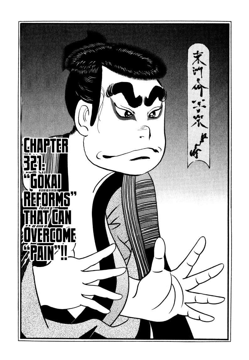 Sora yori Takaku chapter 322 page 1