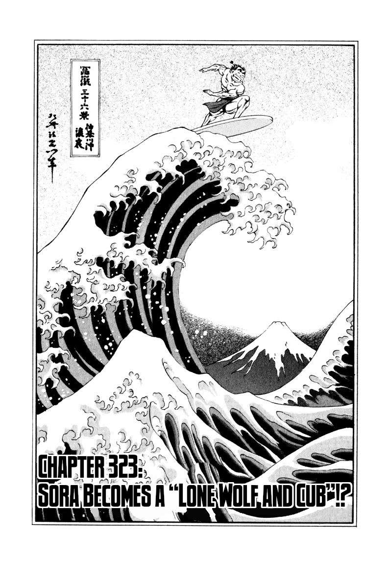 Sora yori Takaku chapter 324 page 1