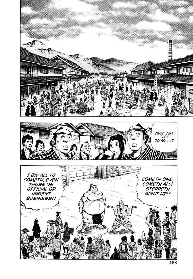 Sora yori Takaku chapter 324 page 4