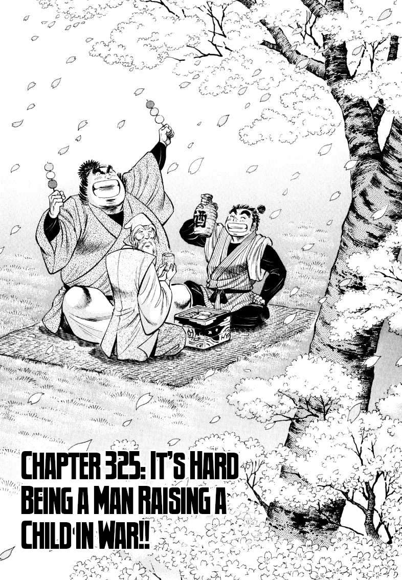 Sora yori Takaku chapter 326 page 1