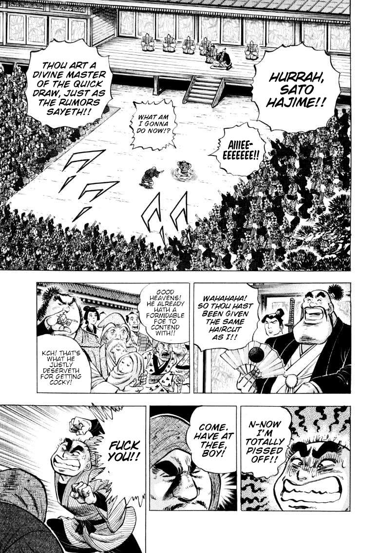 Sora yori Takaku chapter 326 page 3