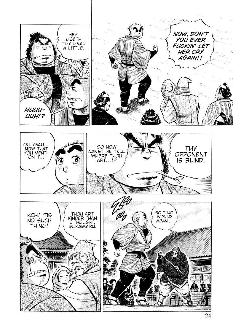 Sora yori Takaku chapter 326 page 6