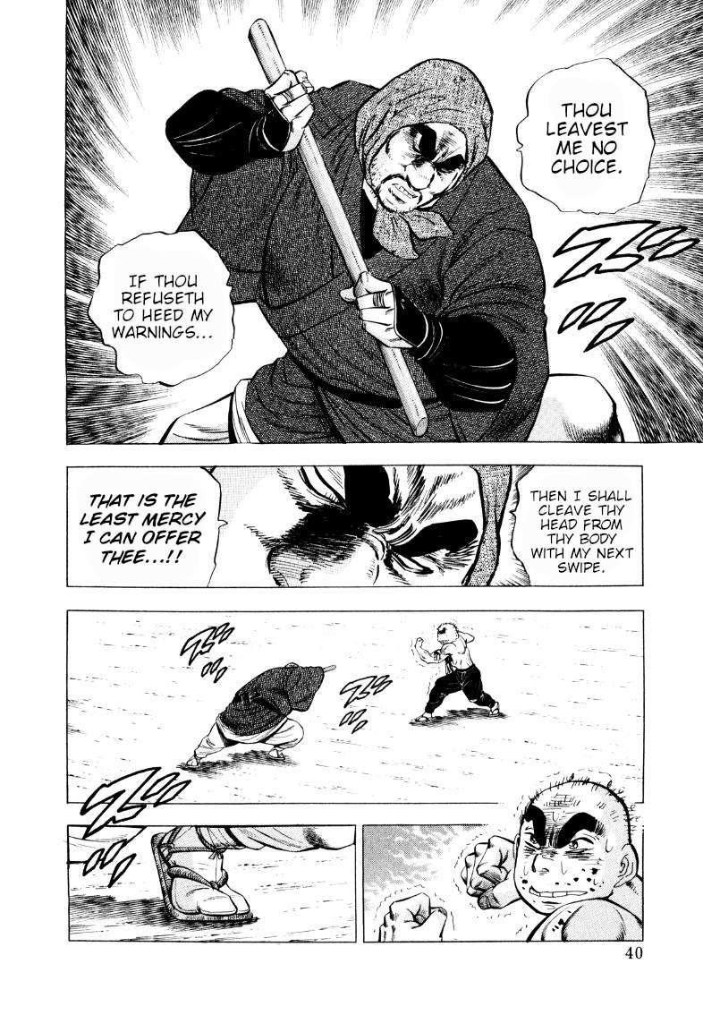Sora yori Takaku chapter 327 page 6