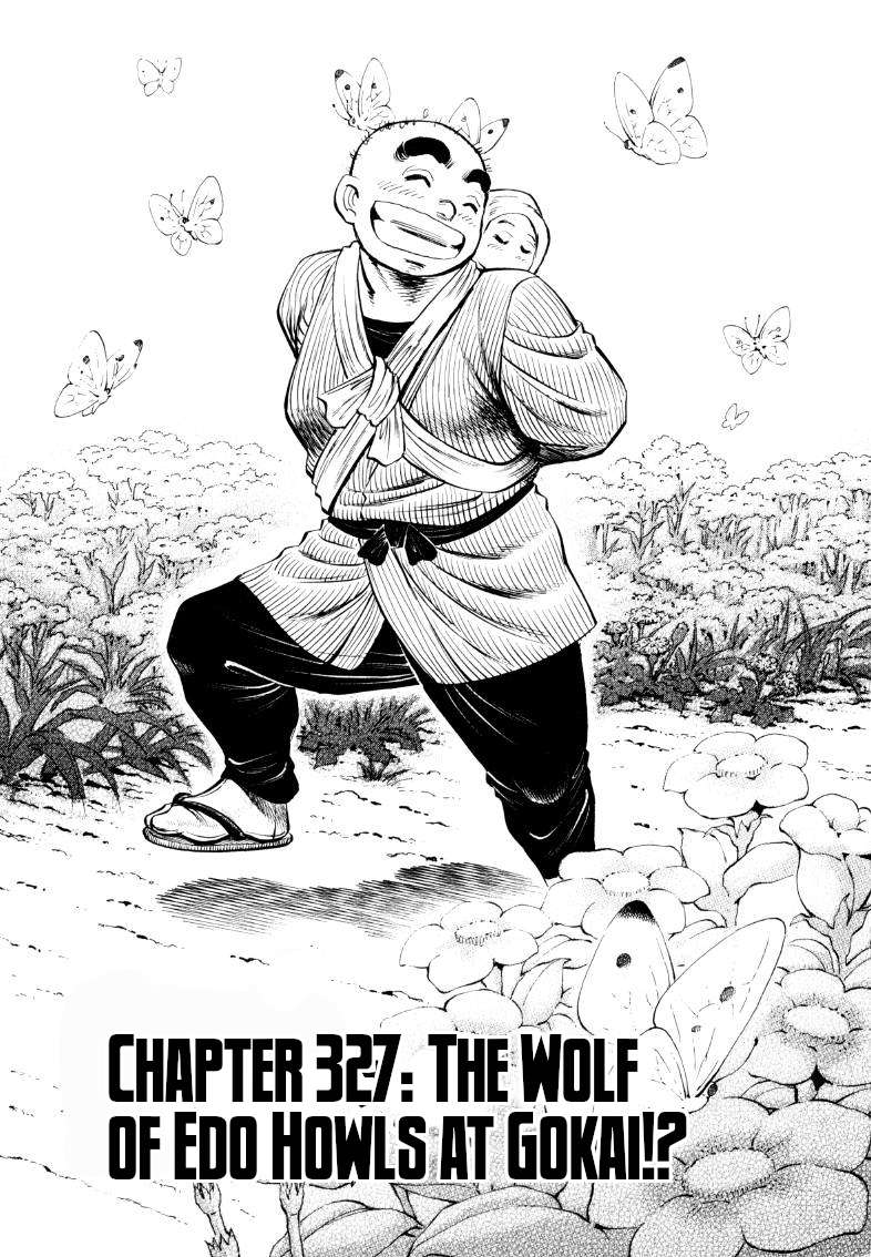 Sora yori Takaku chapter 328 page 1