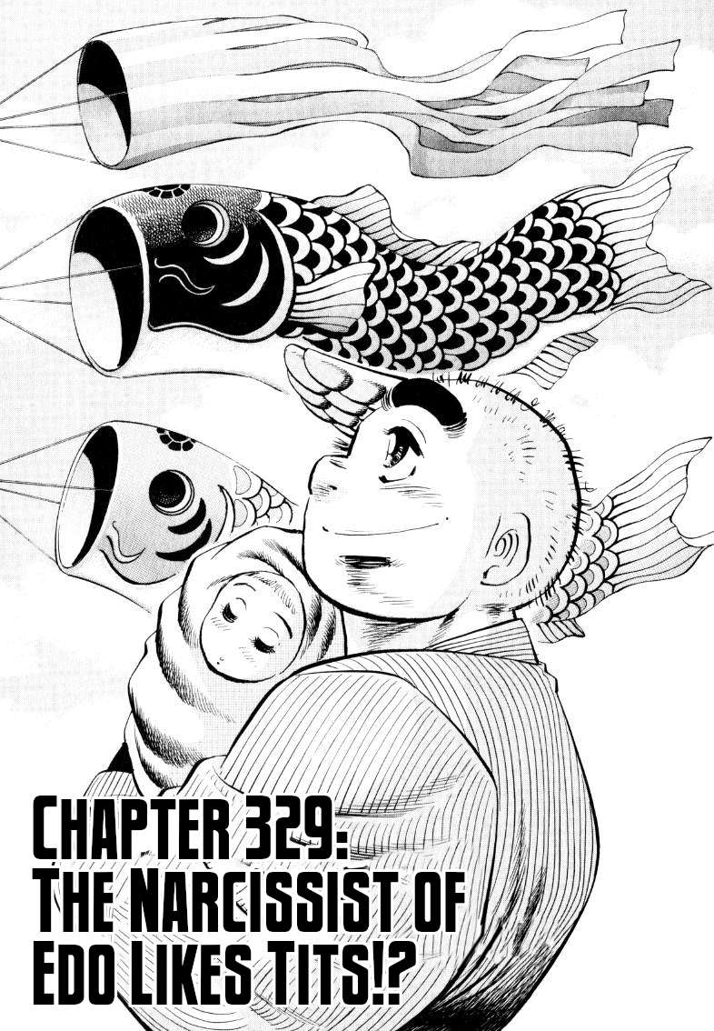 Sora yori Takaku chapter 330 page 1