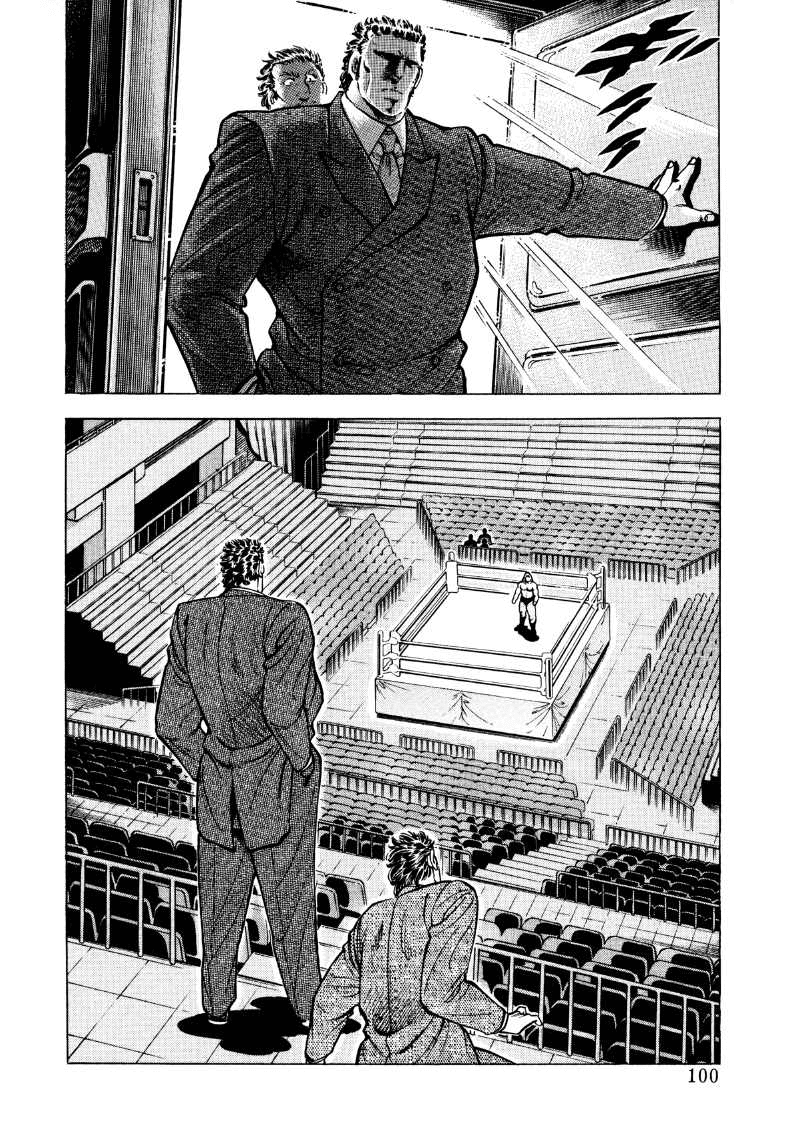 Sora yori Takaku chapter 33 page 2