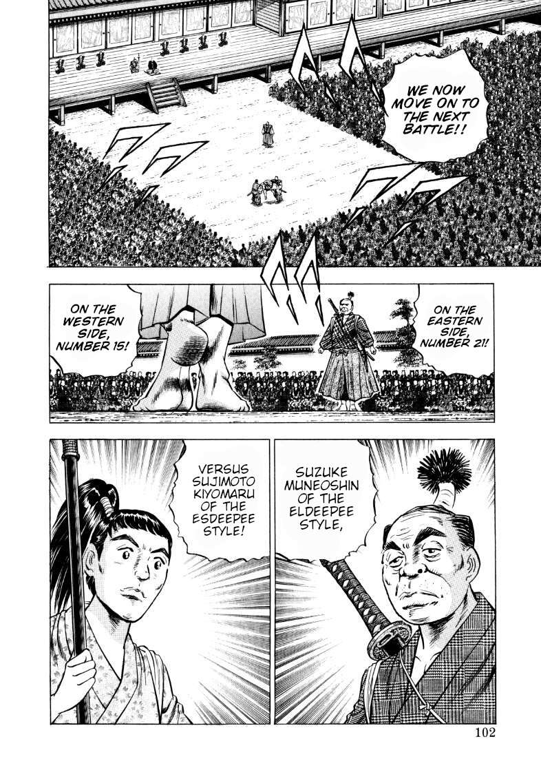 Sora yori Takaku chapter 331 page 4