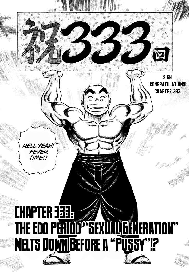 Sora yori Takaku chapter 334 page 1