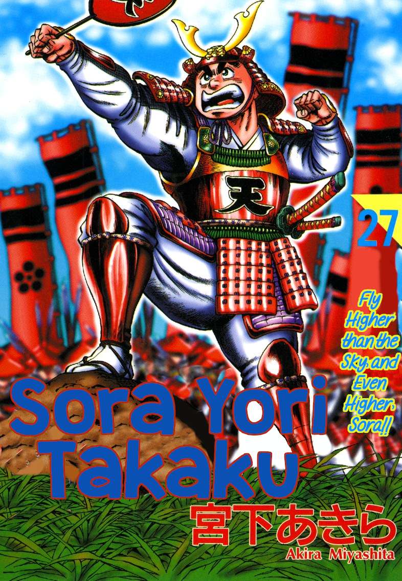 Sora yori Takaku chapter 338 page 1
