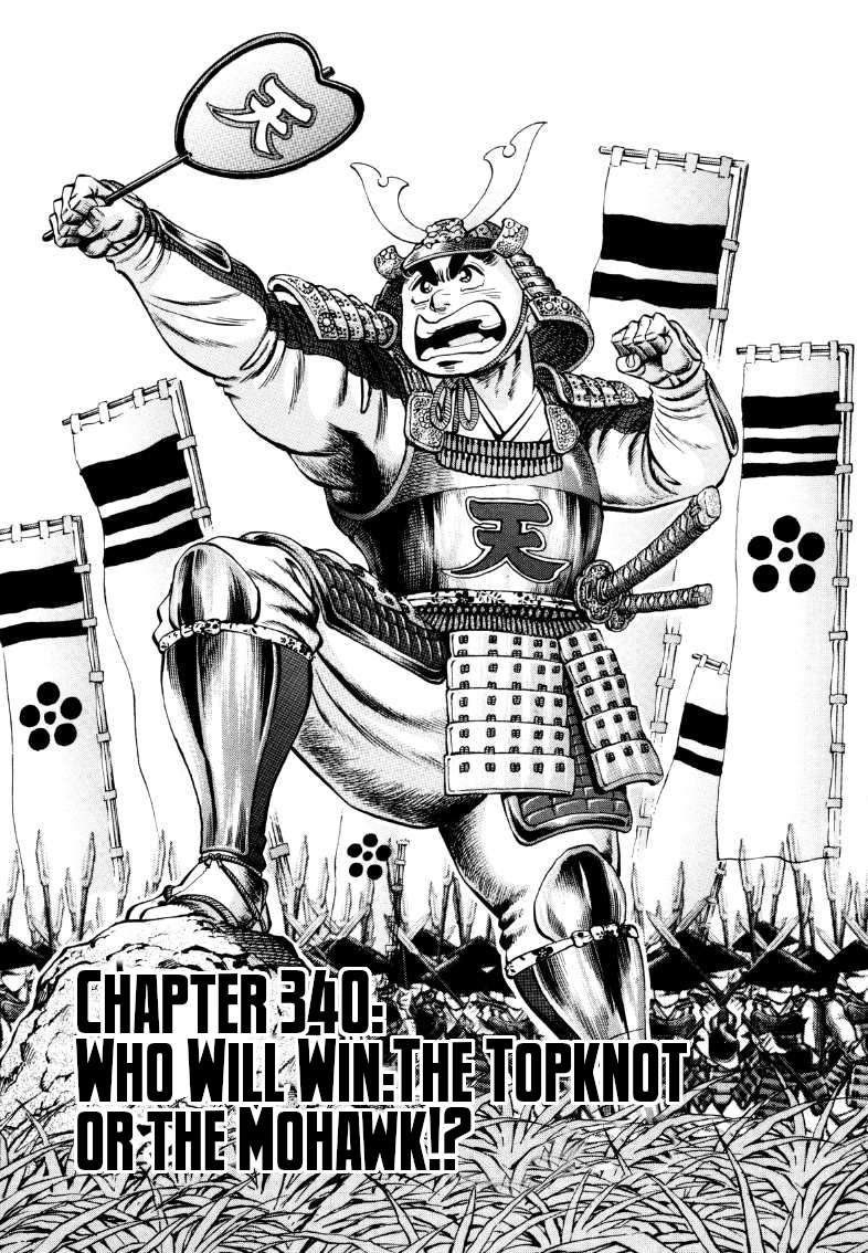 Sora yori Takaku chapter 341 page 1
