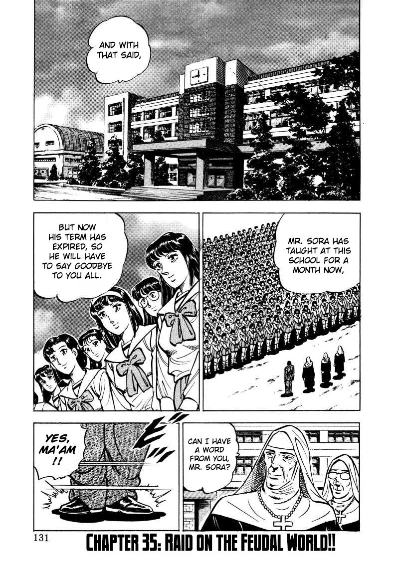 Sora yori Takaku chapter 35 page 1