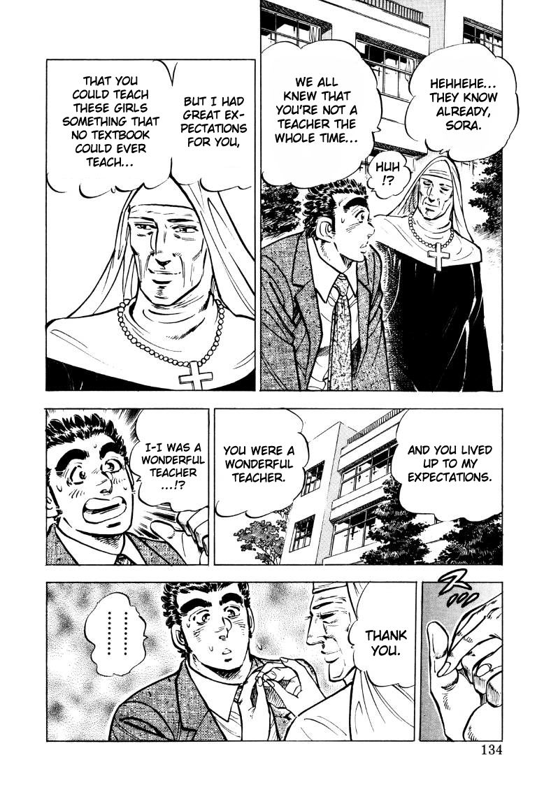 Sora yori Takaku chapter 35 page 4