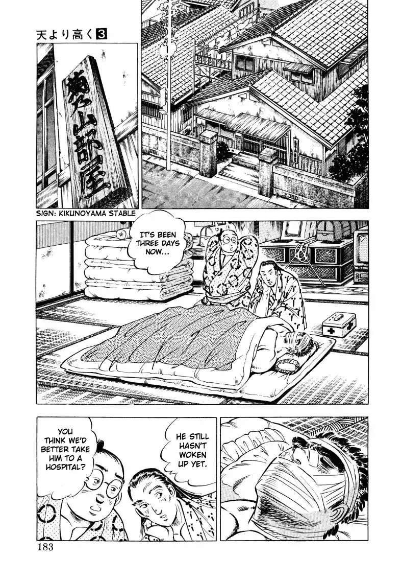 Sora yori Takaku chapter 38 page 5