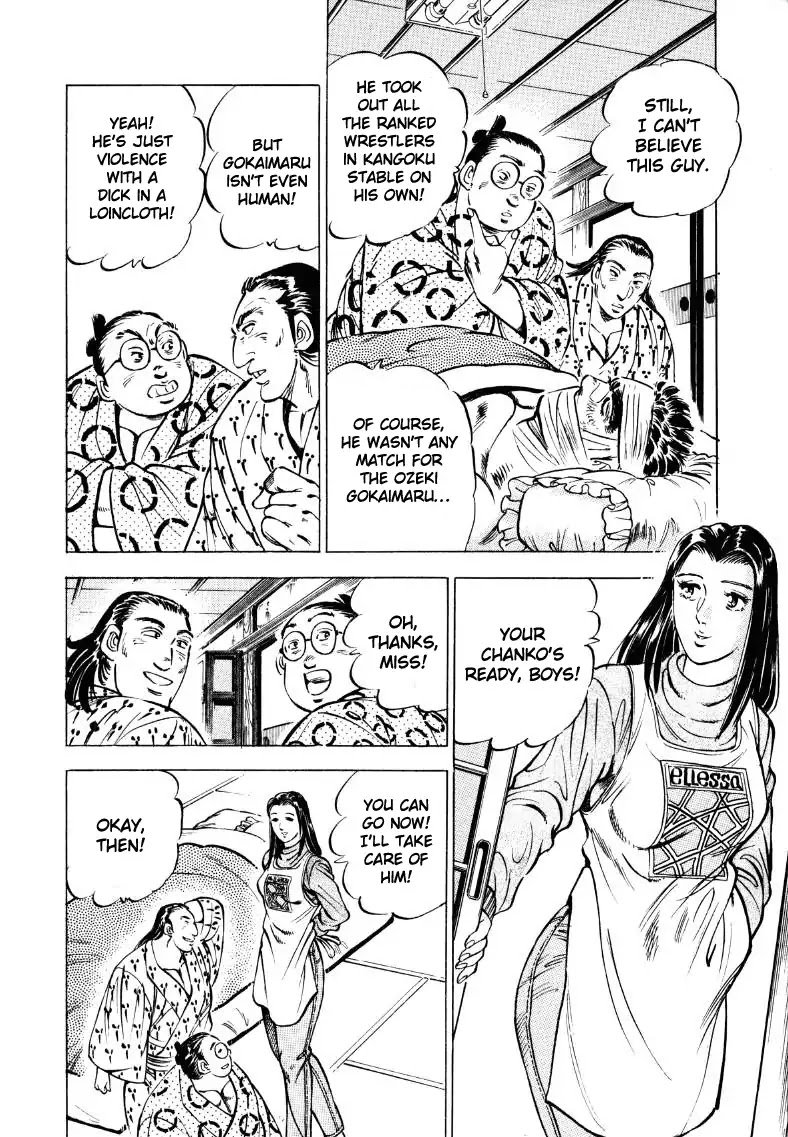 Sora yori Takaku chapter 38 page 6