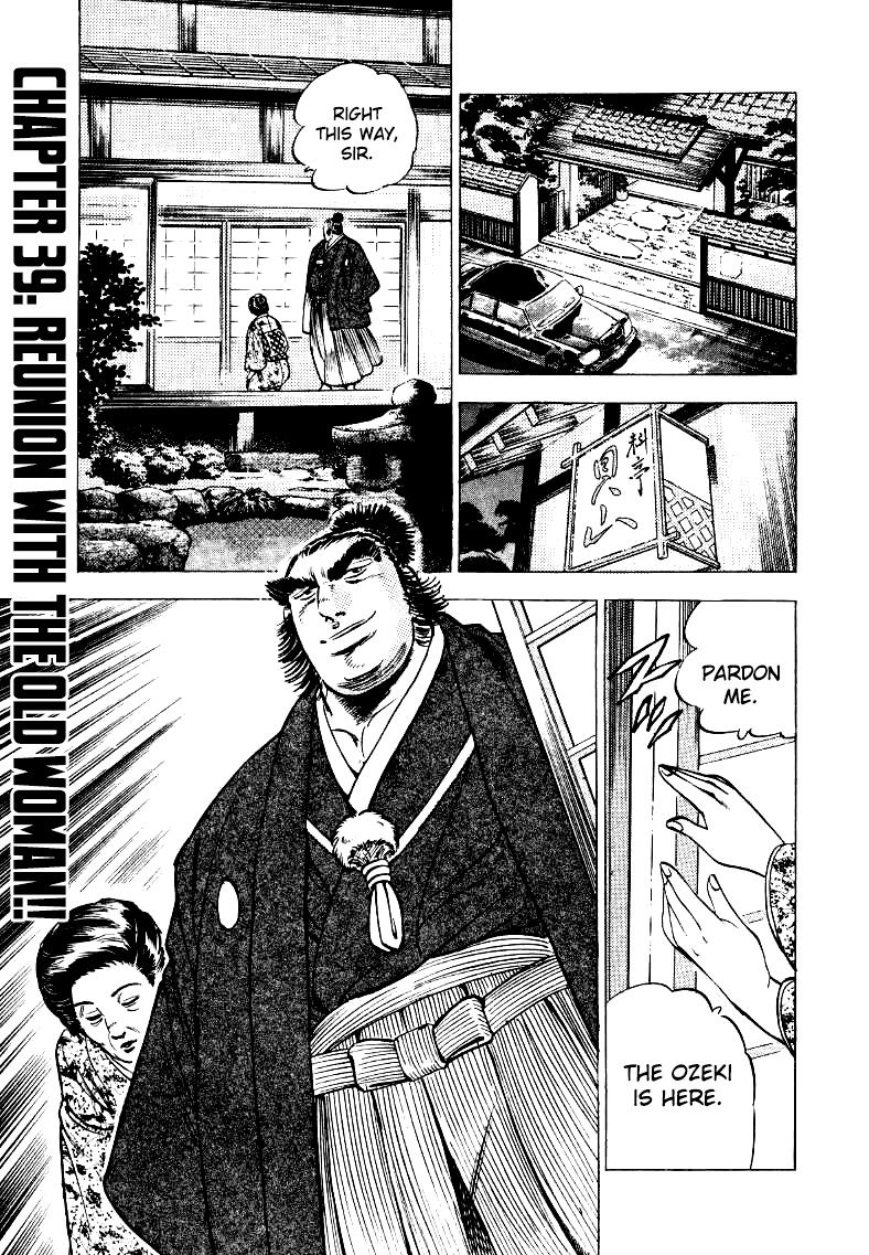 Sora yori Takaku chapter 39 page 1