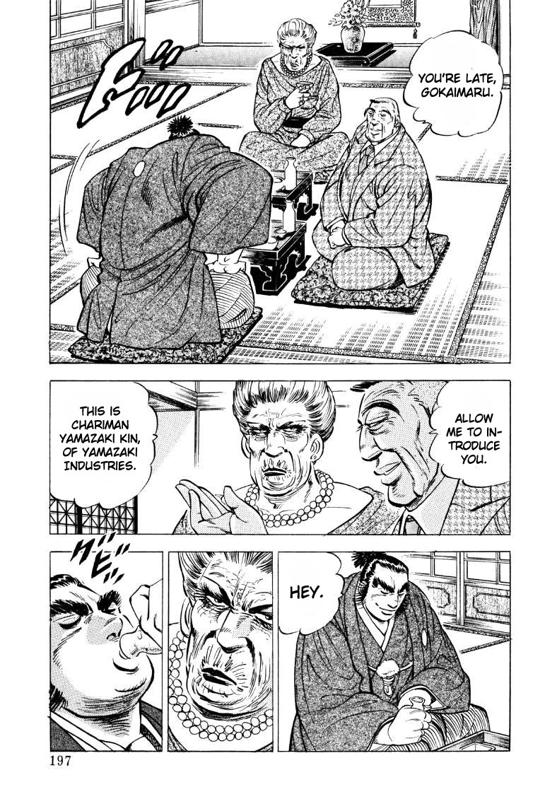 Sora yori Takaku chapter 39 page 3