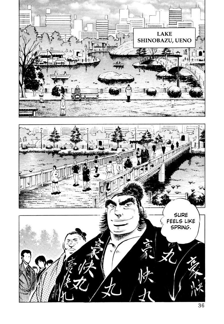 Sora yori Takaku chapter 42 page 2