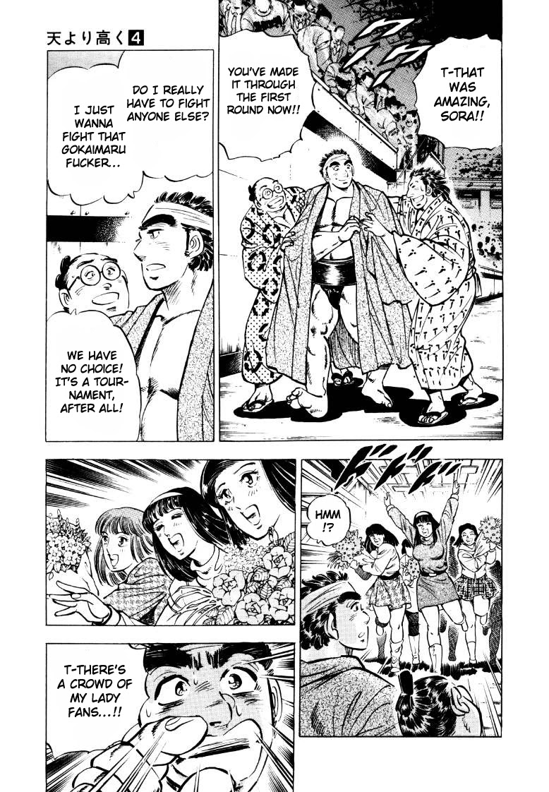 Sora yori Takaku chapter 44 page 3