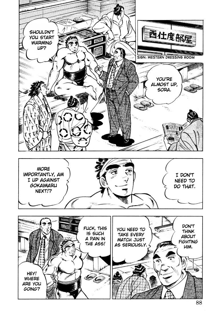 Sora yori Takaku chapter 45 page 6
