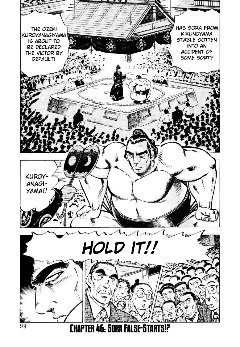Sora yori Takaku chapter 46 page 1