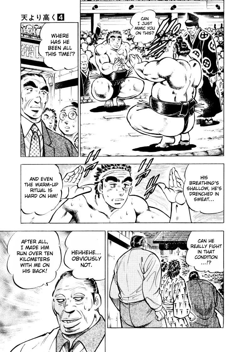 Sora yori Takaku chapter 46 page 5