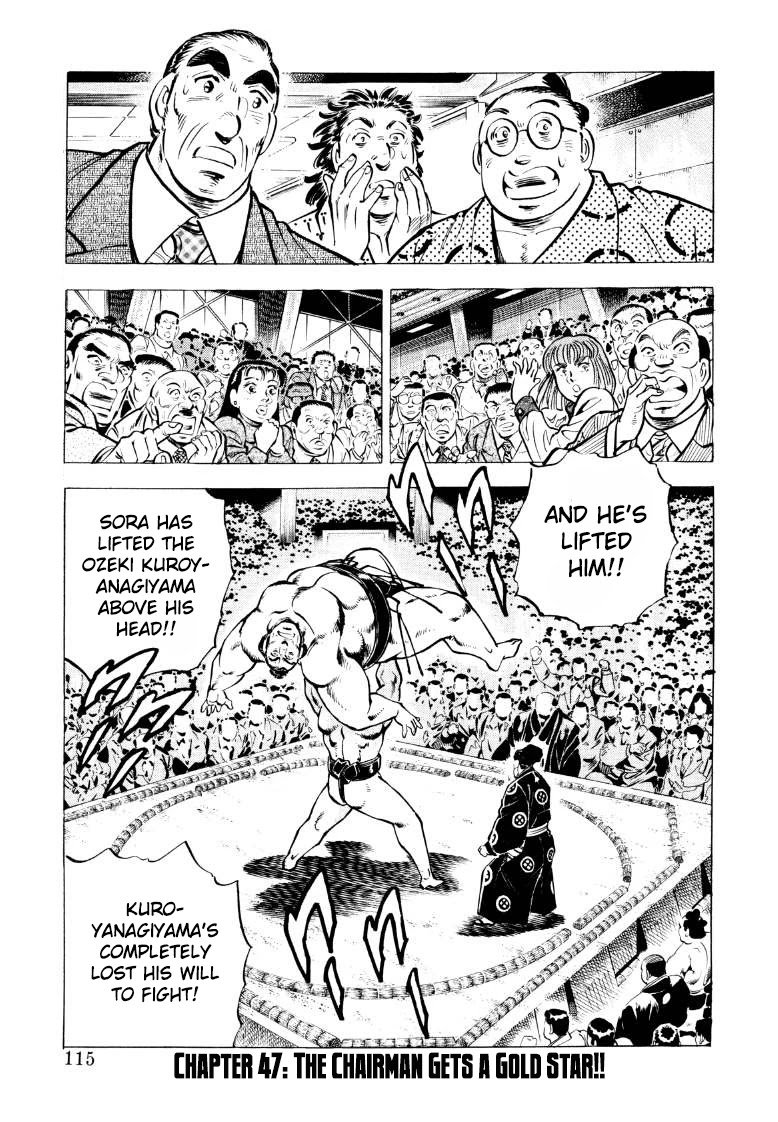 Sora yori Takaku chapter 47 page 1