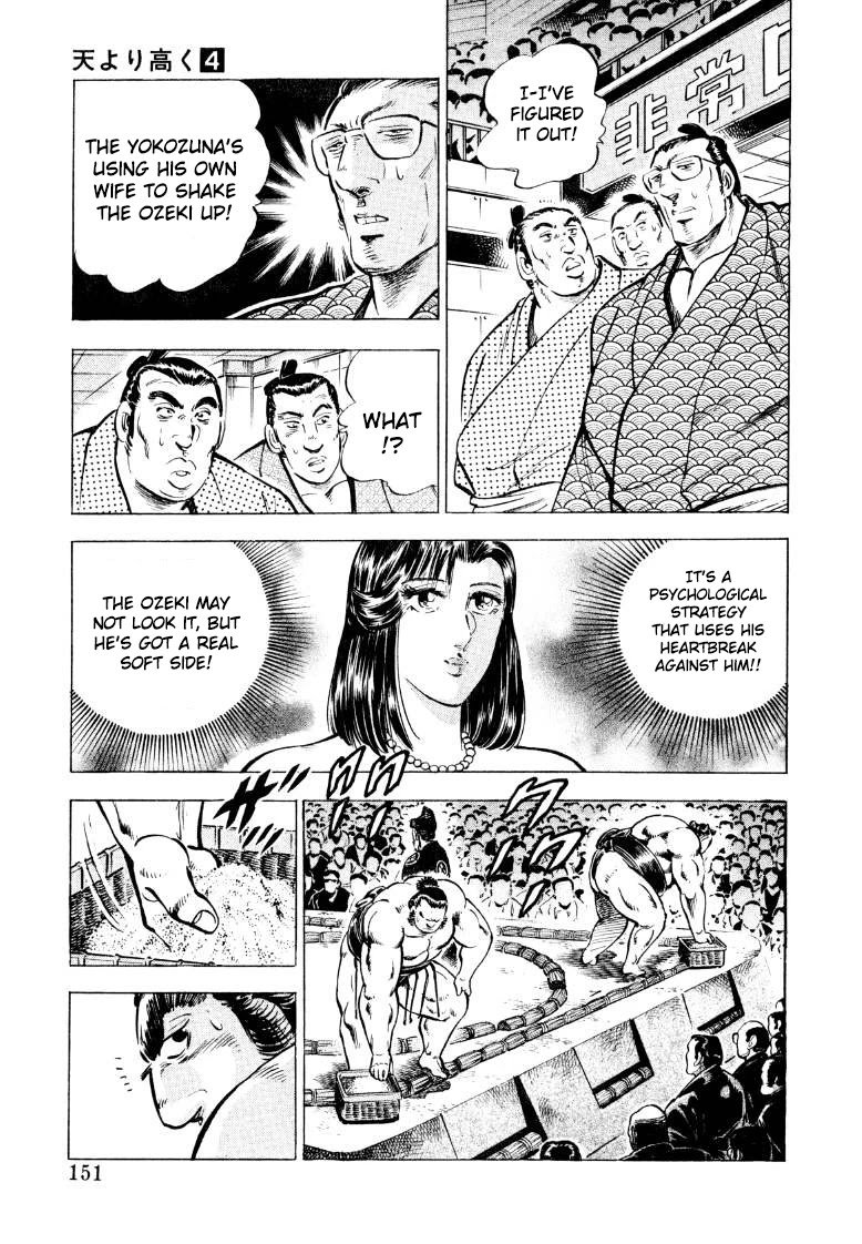 Sora yori Takaku chapter 49 page 5