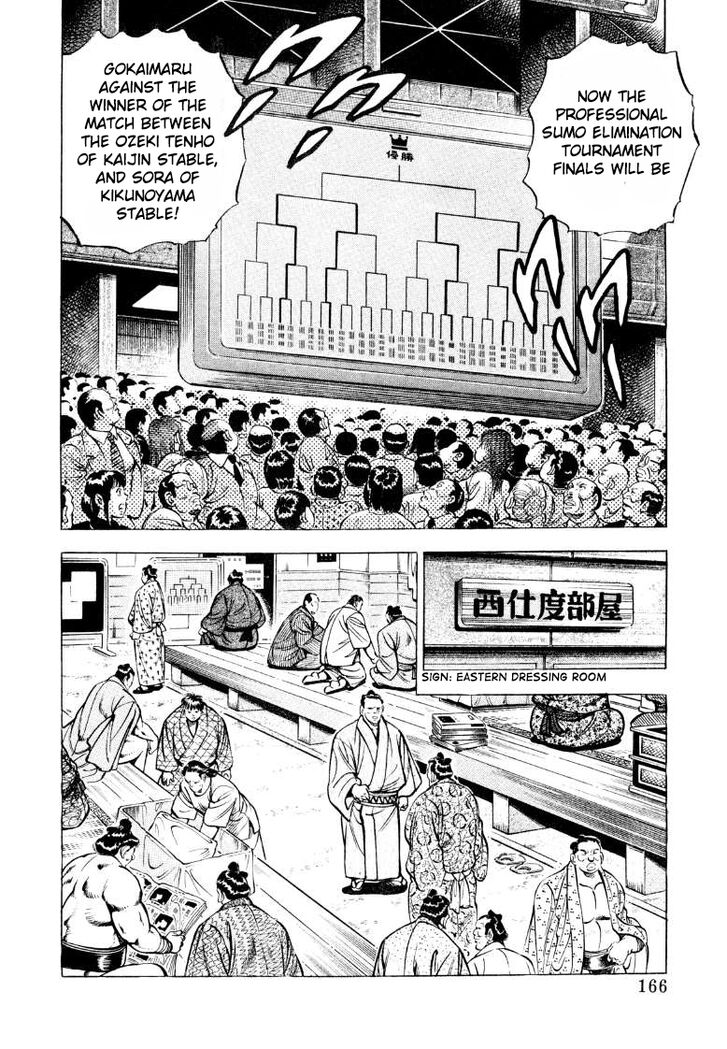 Sora yori Takaku chapter 50 page 4