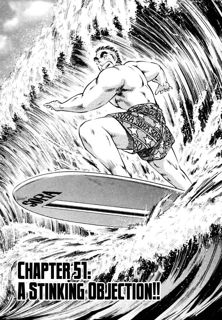 Sora yori Takaku chapter 51 page 1
