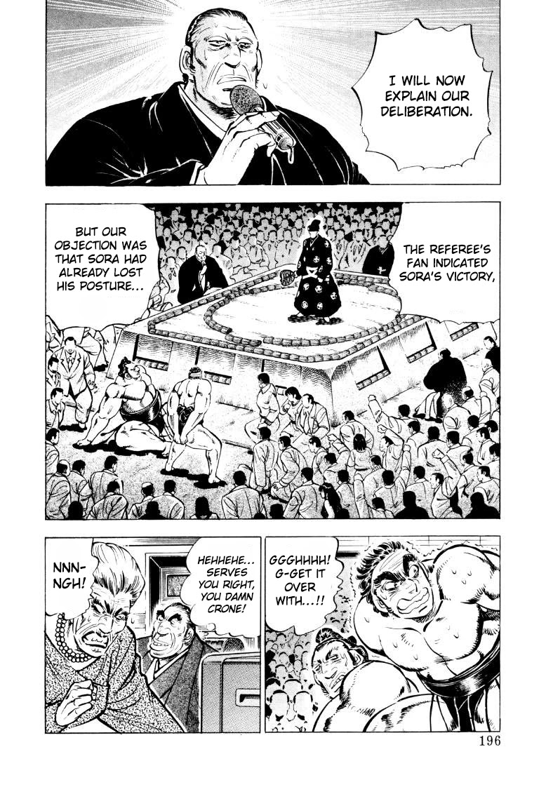 Sora yori Takaku chapter 52 page 2