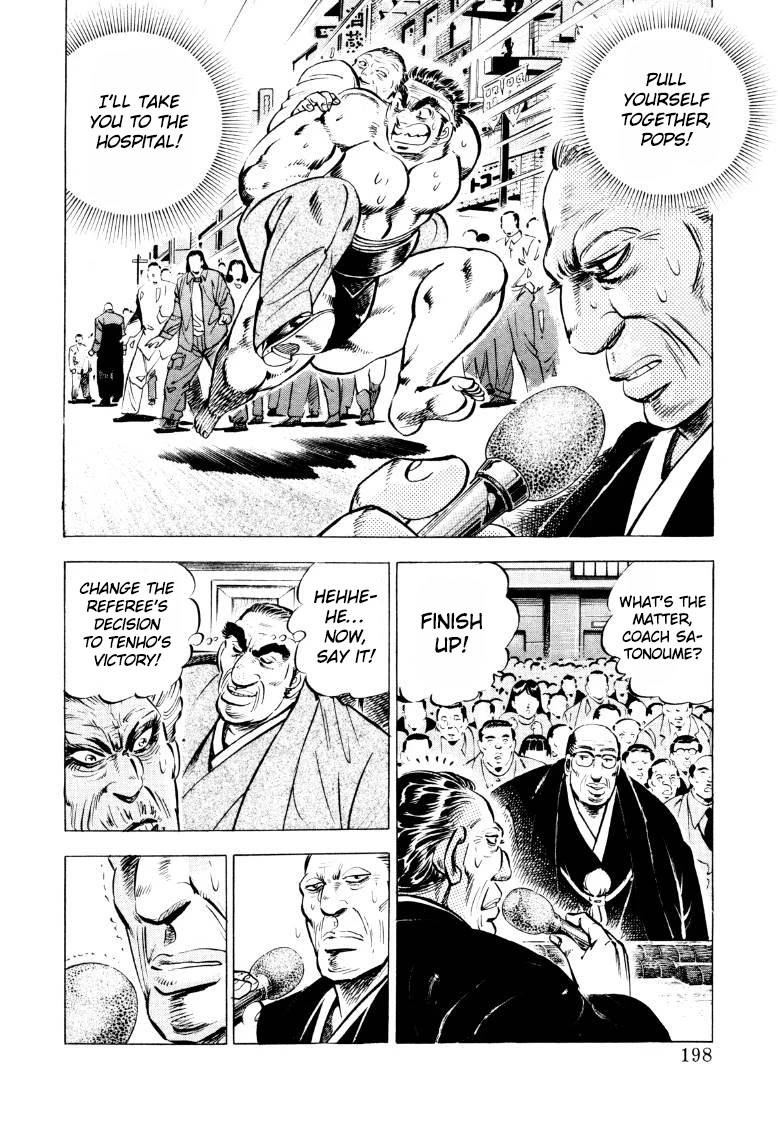 Sora yori Takaku chapter 52 page 4